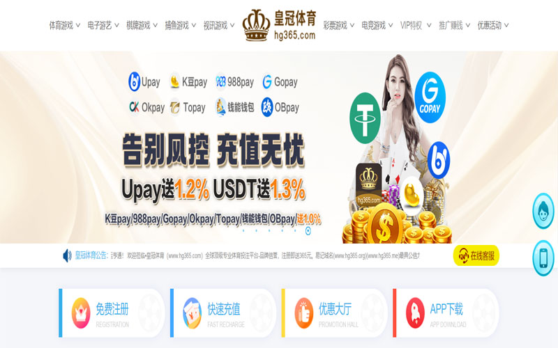 博天堂体育平台注册入口体育的规则与条款讲解 – 新手须知