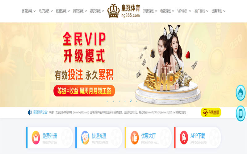 博天堂体育平台注册入口体育App下载 – 线上最佳足球买球APP
