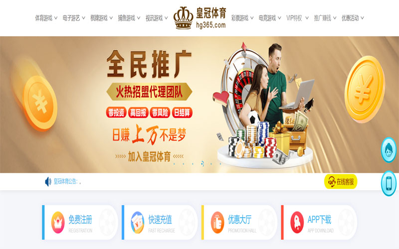 博天堂体育平台注册入口体育注册账户和游戏下注使用权