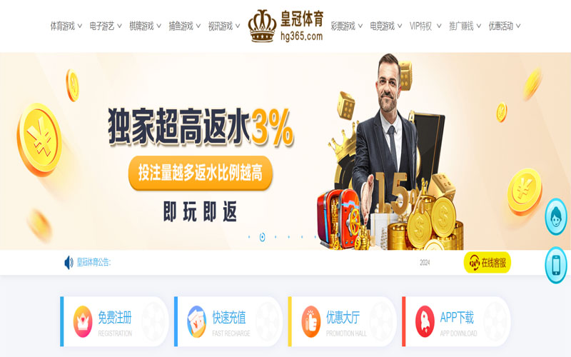 博天堂体育平台注册入口的在线体育博彩APP供应商